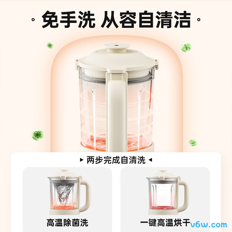 BRUNOBZK-PBJ01破壁机图片