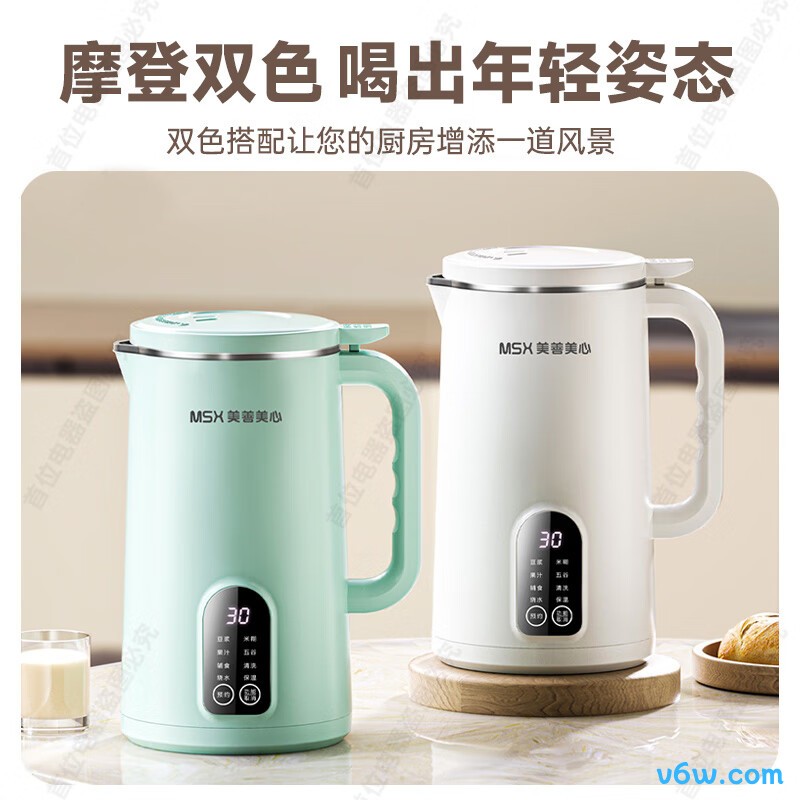 荣事达RD-551A破壁机