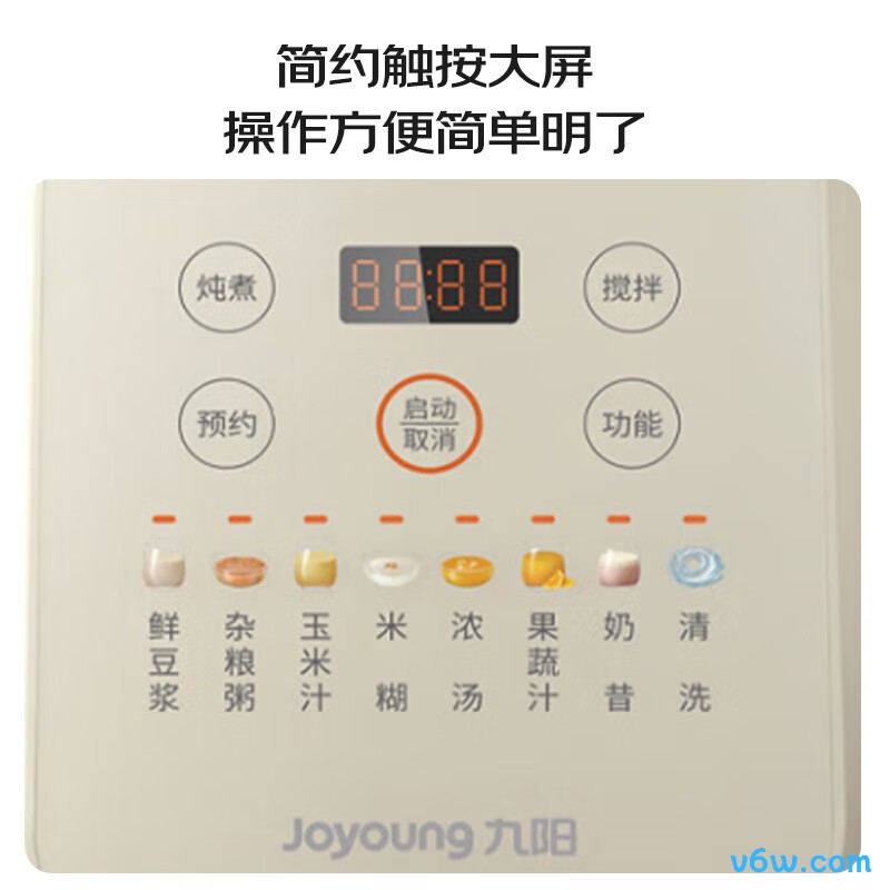 九阳L12-P109破壁机图片