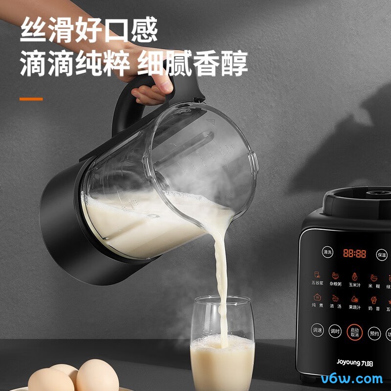 九阳P132破壁机图片