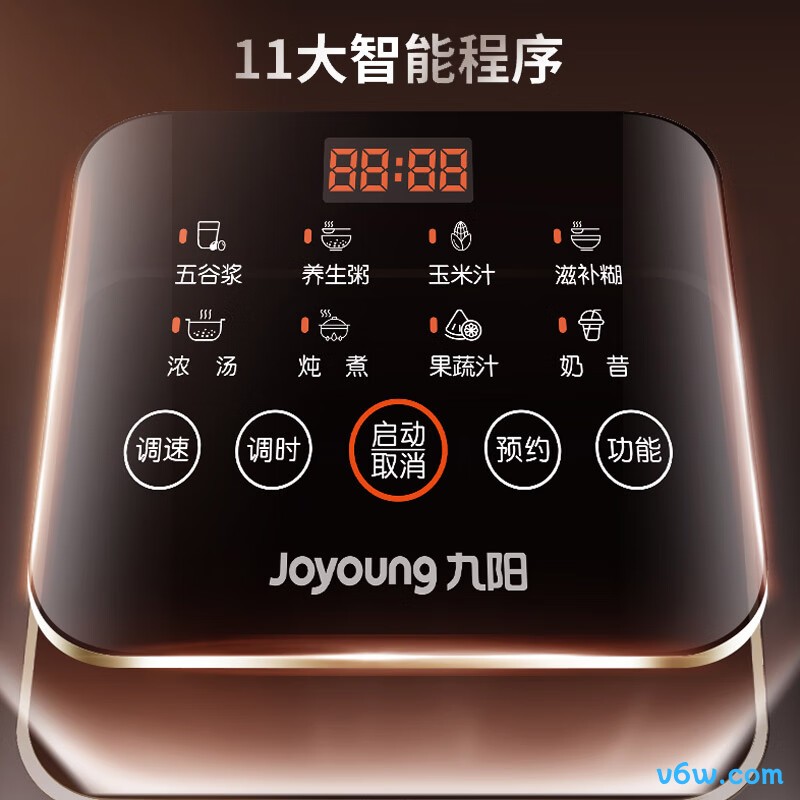 九阳L12-P127破壁机图片