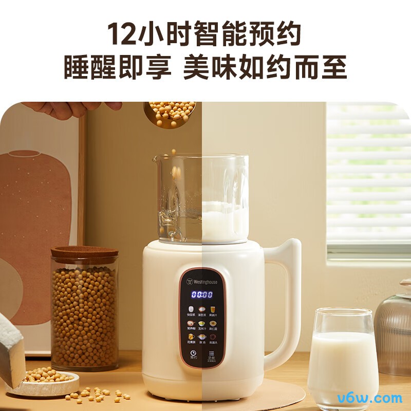 西屋WPB10J40破壁机图片