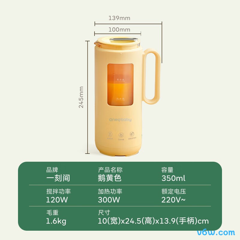 一刻间YKJ-001破壁机图片