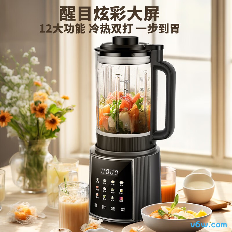 荣事达RZ-328H破壁机