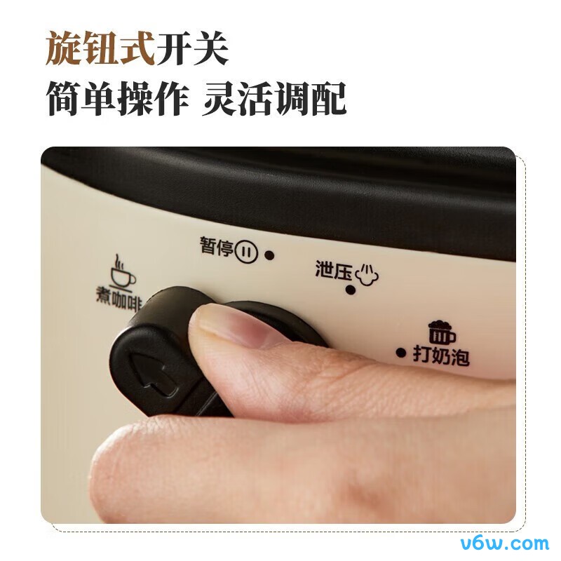 小熊KFJ-A02R2半自动咖啡机图片