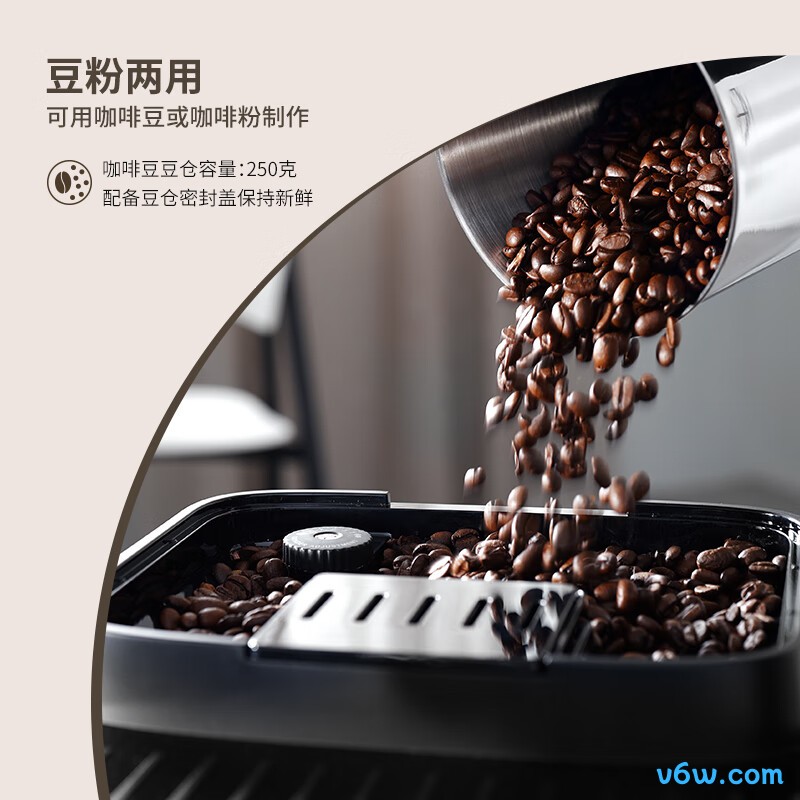 德龙E Plus全自动咖啡机图片