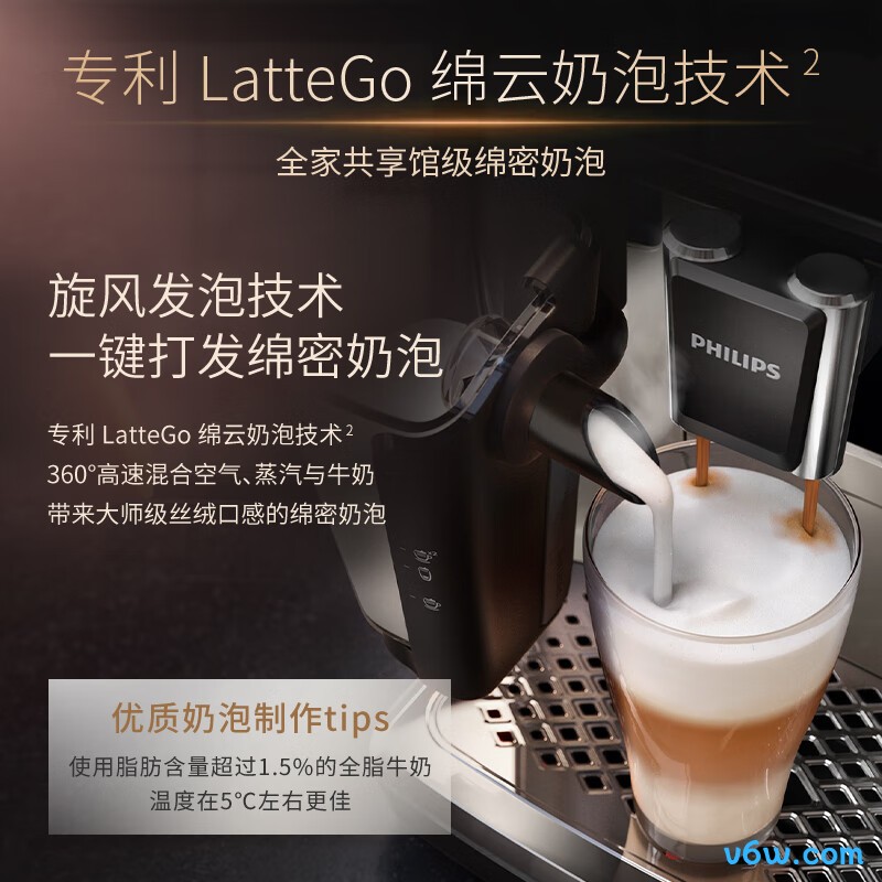 飞利浦EP5144/92全自动咖啡机图片