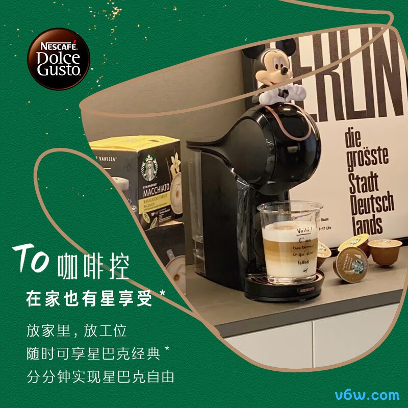DOLCE GUSTOGenios Star胶囊咖啡机图片