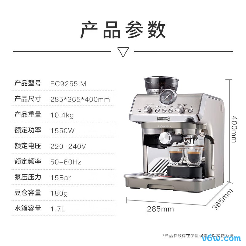 德龙EC9255.M半自动咖啡机图片