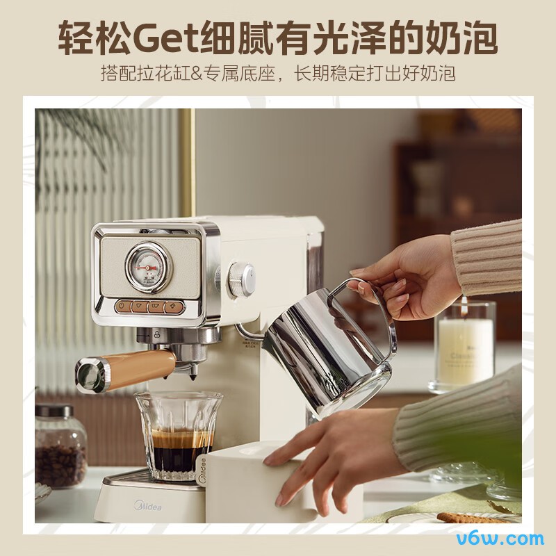 美的MA-KFE08半自动咖啡机图片