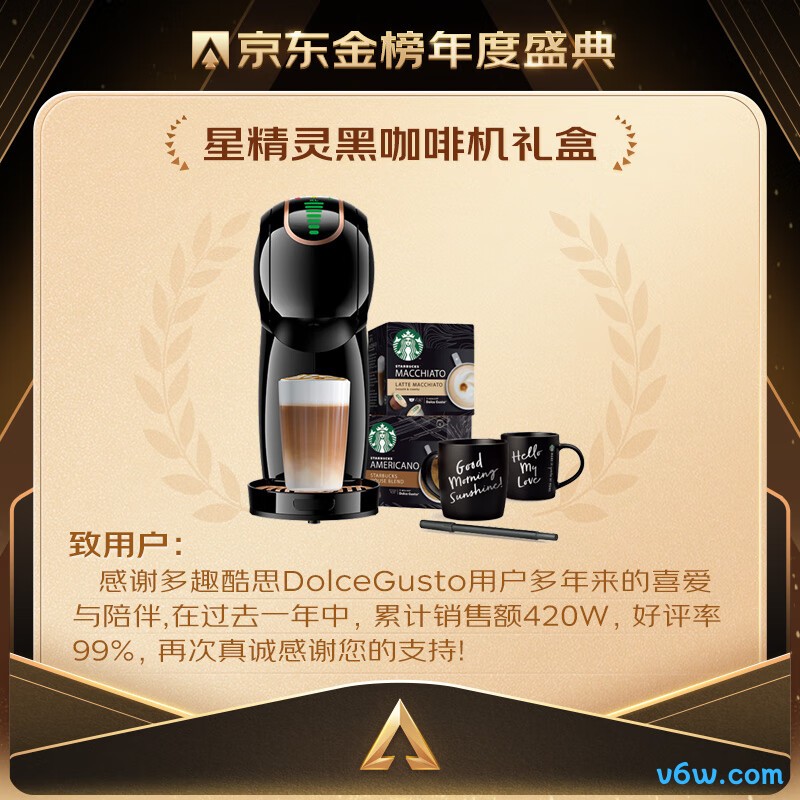 DOLCE GUSTOGenios Star胶囊咖啡机图片