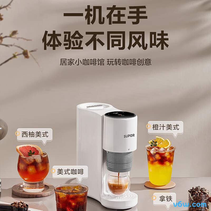 苏泊尔SW-CFP203半自动咖啡机图片