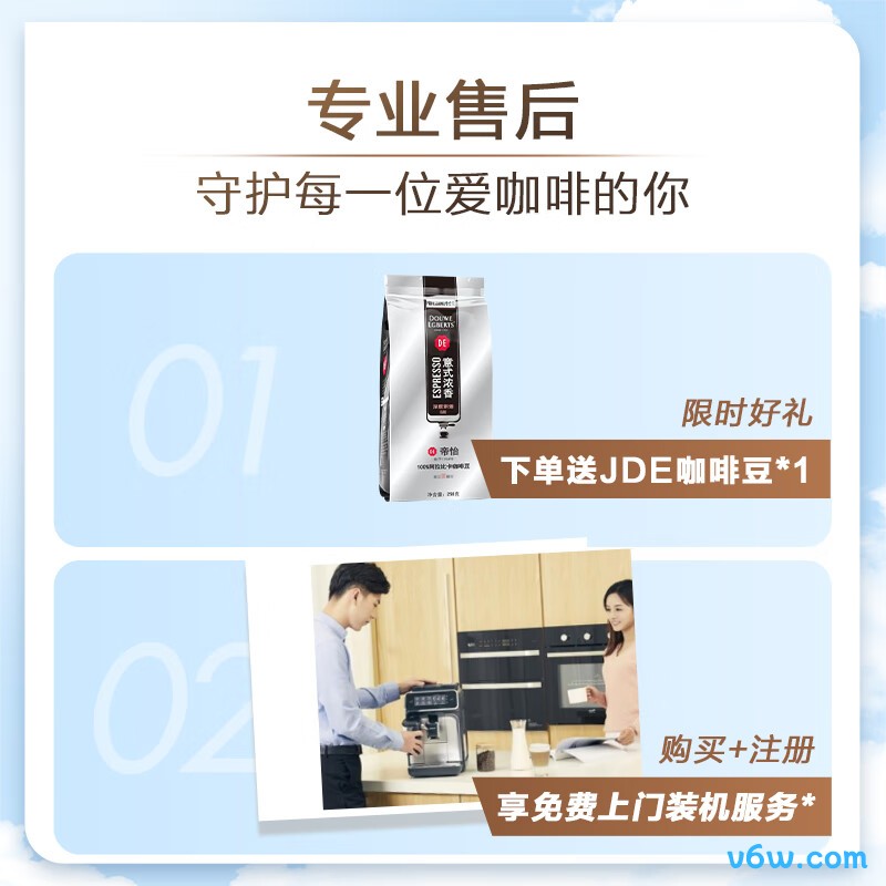 飞利浦EP2124/72全自动咖啡机图片