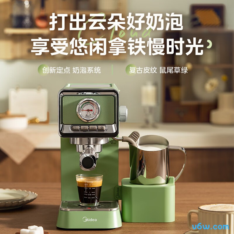 美的MA-KFE05半自动咖啡机图片