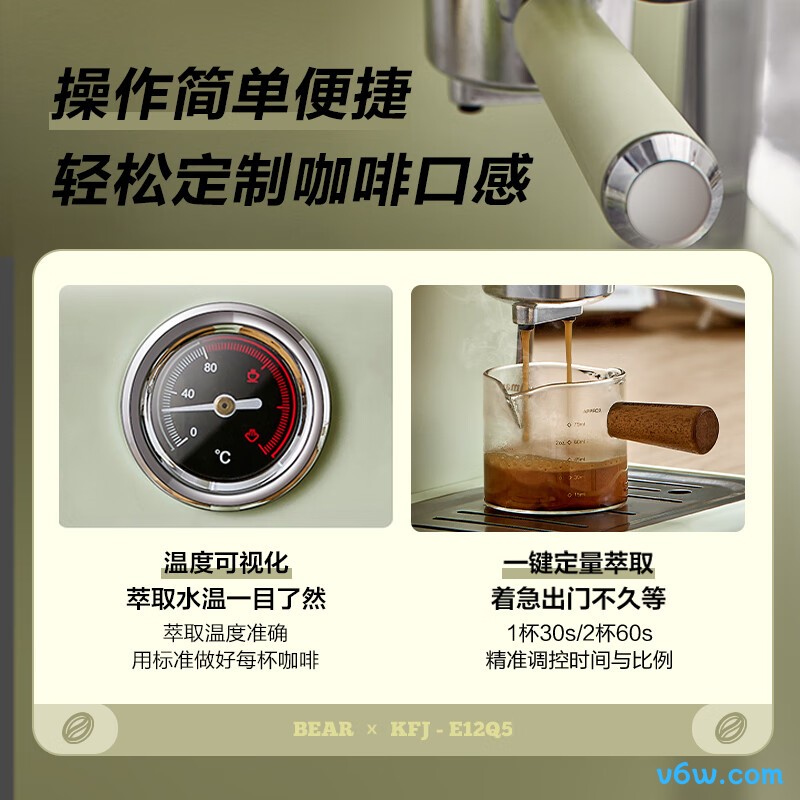 小熊KFJ-E12Q5半自动咖啡机图片