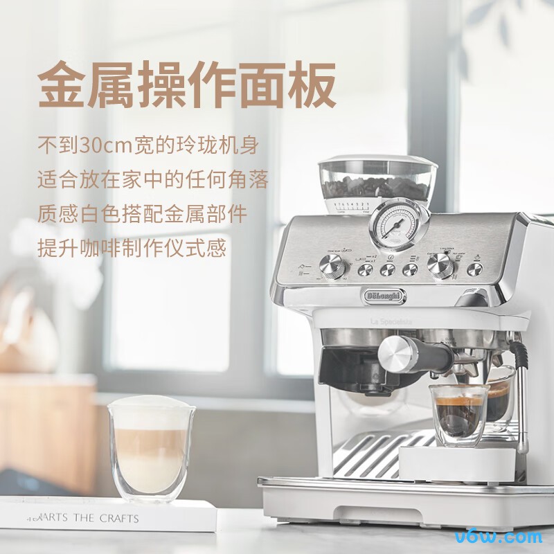 德龙EC9155.W半自动咖啡机图片