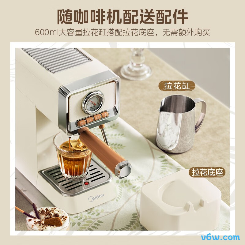 美的MA-KFE08半自动咖啡机图片