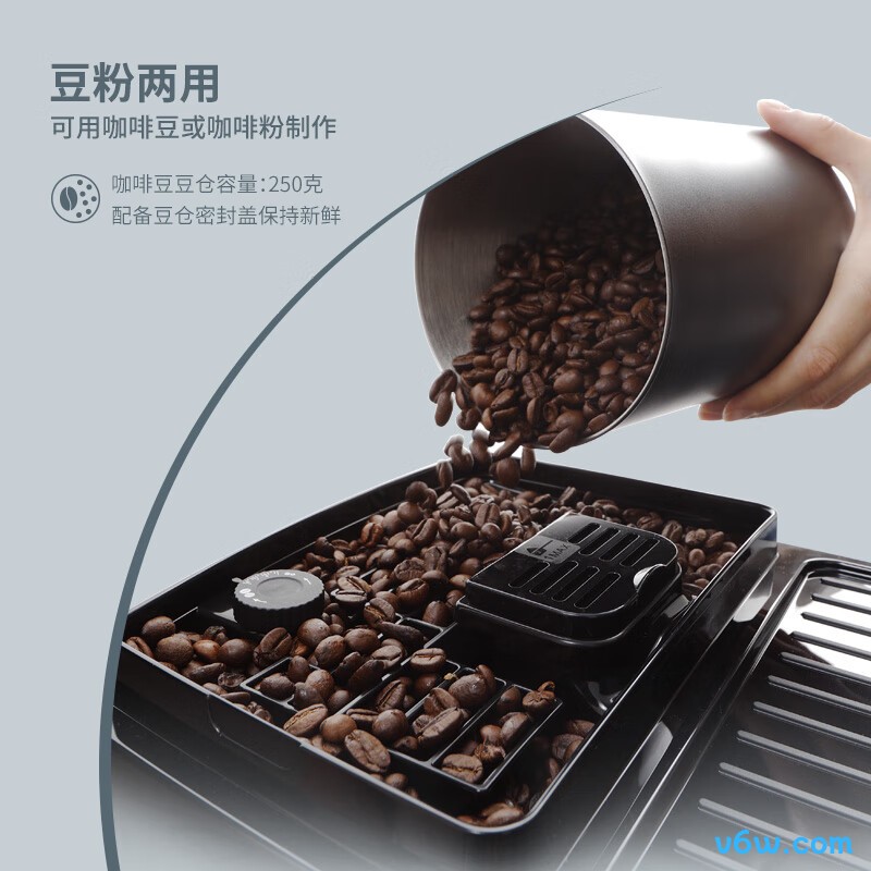 德龙S3 Plus全自动咖啡机图片