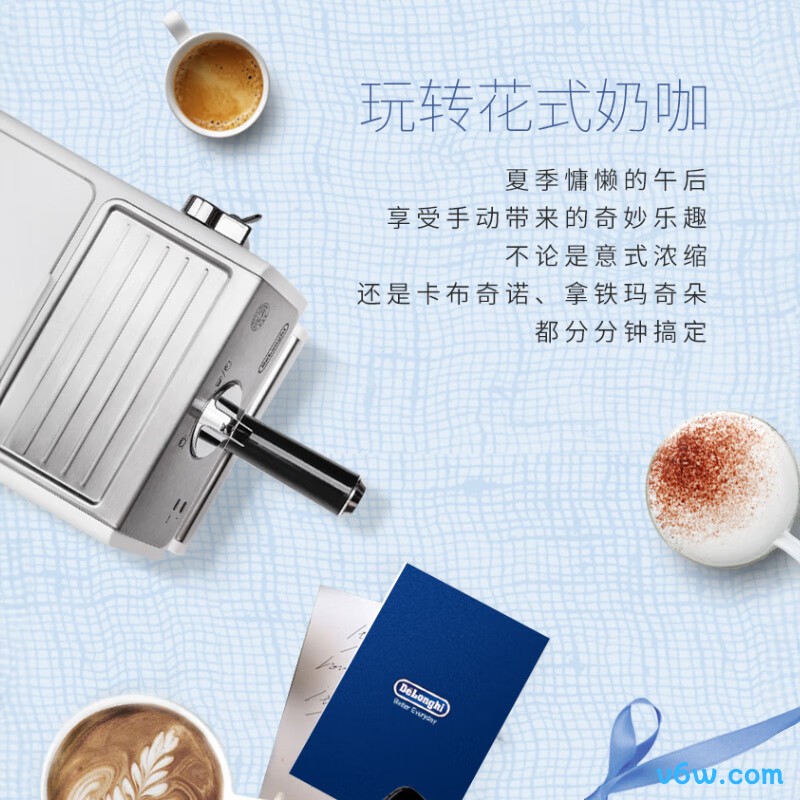 德龙ECP35.31.W半自动咖啡机图片