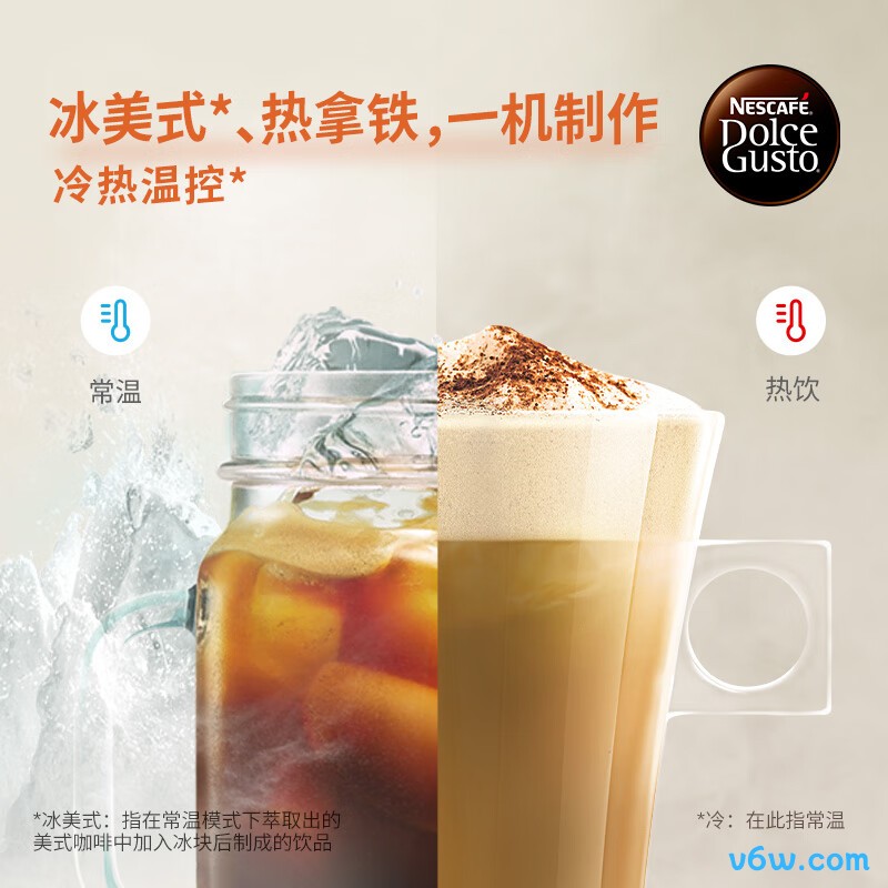 DOLCE GUSTO9780.R胶囊咖啡机图片