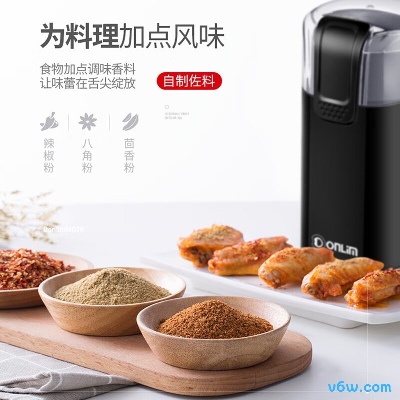 东菱DL-MD18半自动咖啡机图片