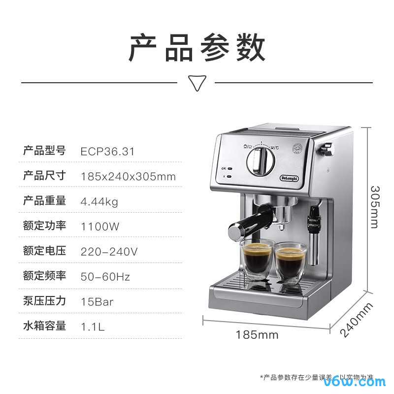 德龙EC P36.31半自动咖啡机图片