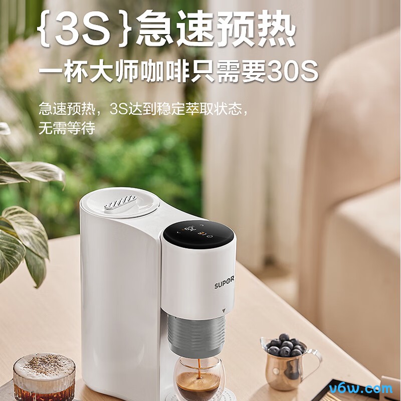 苏泊尔SW-CFP203半自动咖啡机图片