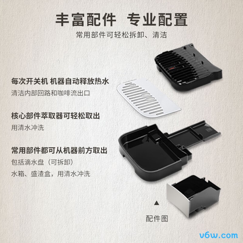 德龙E Plus全自动咖啡机图片