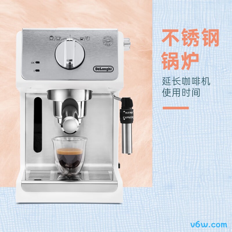 柏翠PE3755半自动咖啡机