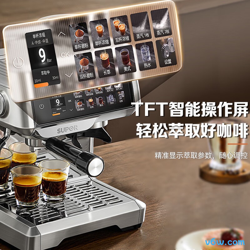 苏泊尔SW-CFB301PRO半自动咖啡机图片