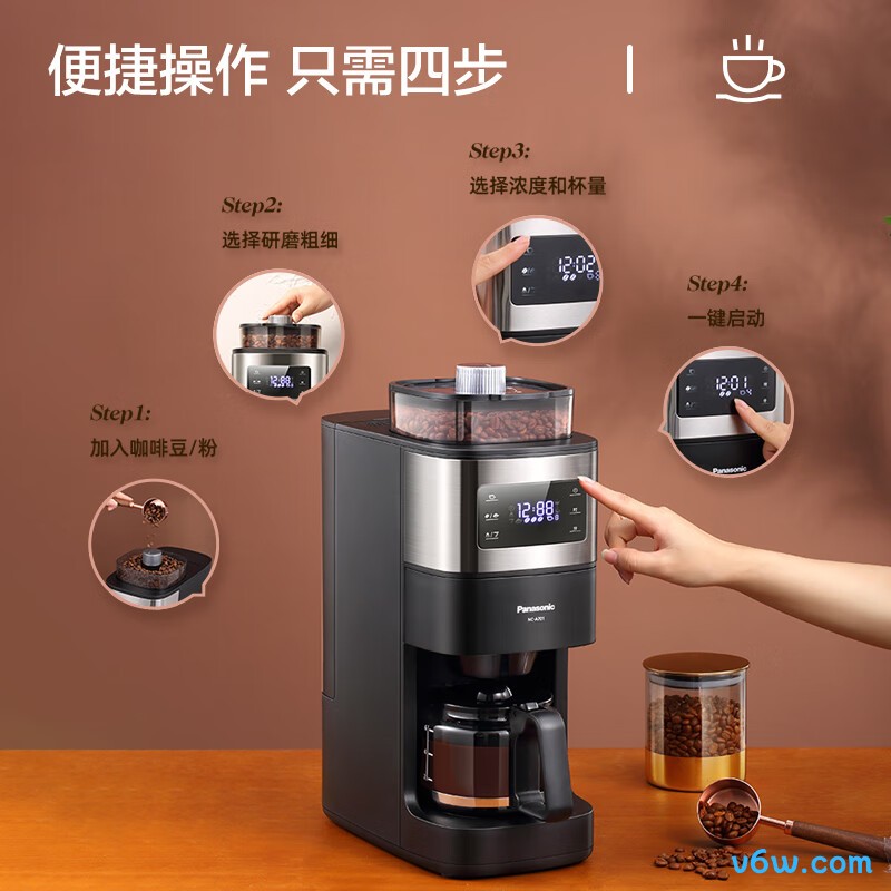 松下NC-A701KSQ全自动咖啡机图片