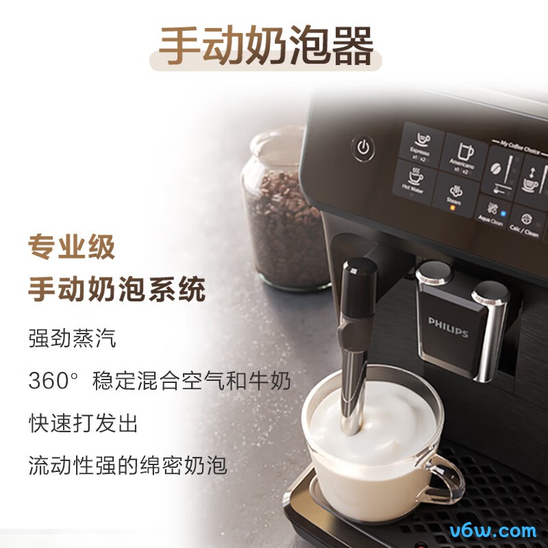 飞利浦EP1221全自动咖啡机图片