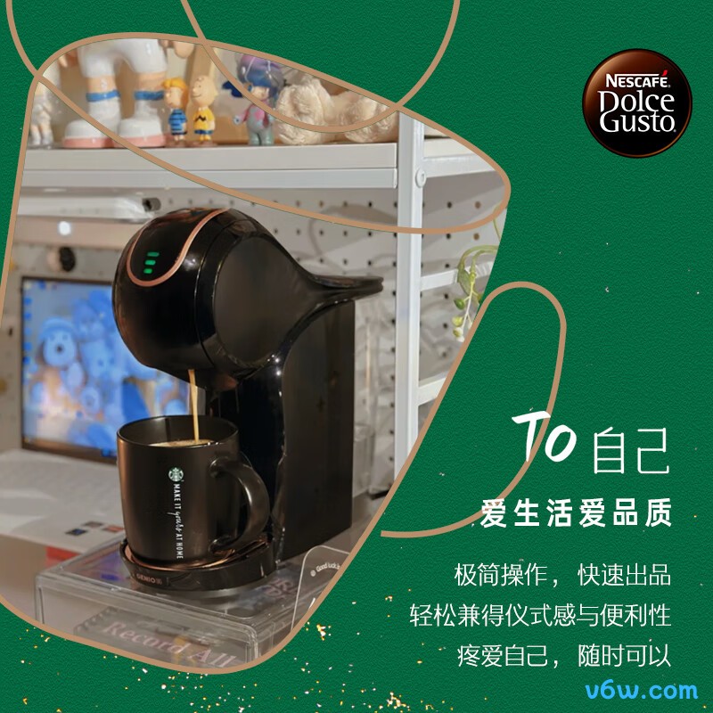 DOLCE GUSTOGenios Star胶囊咖啡机图片
