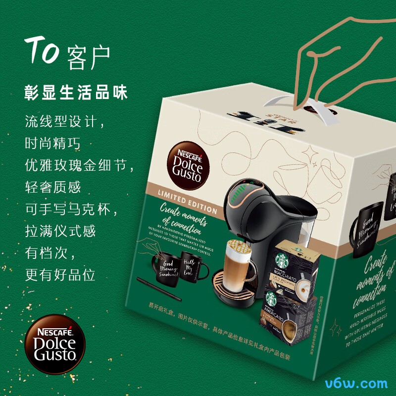 DOLCE GUSTOGenios Star胶囊咖啡机图片