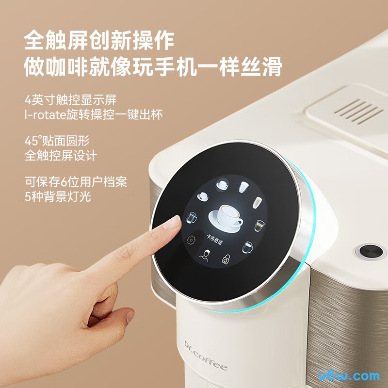 咖博士H2全自动咖啡机图片