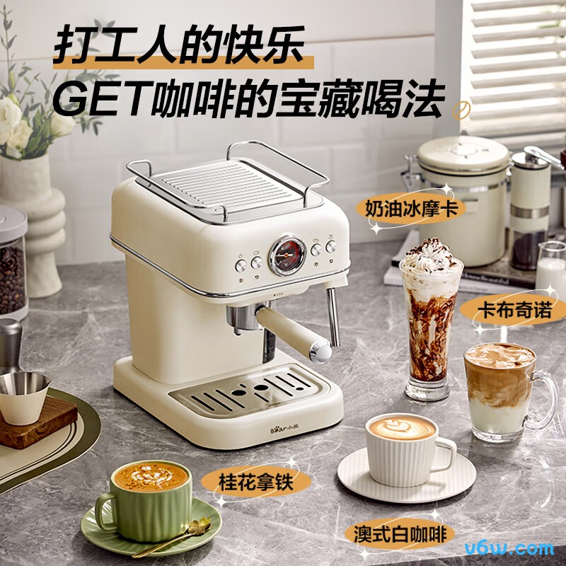 小熊KFJ-E12R5半自动咖啡机图片
