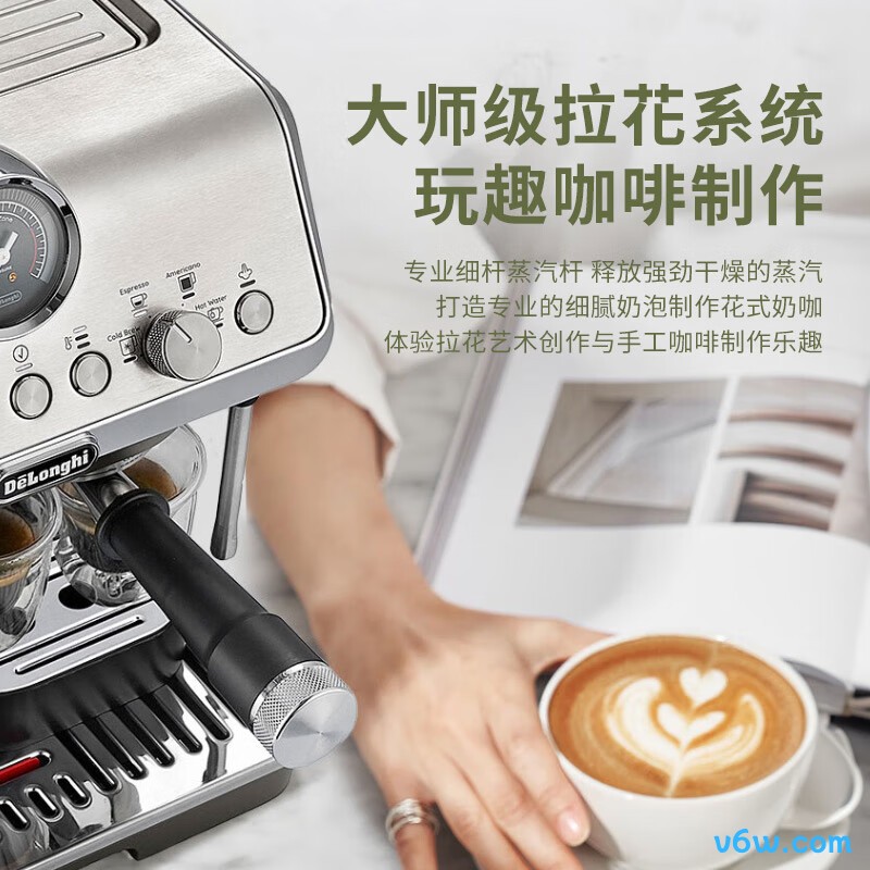 德龙EC9255.M半自动咖啡机图片