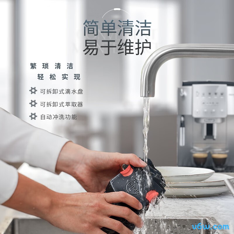 德龙S3 Plus全自动咖啡机图片