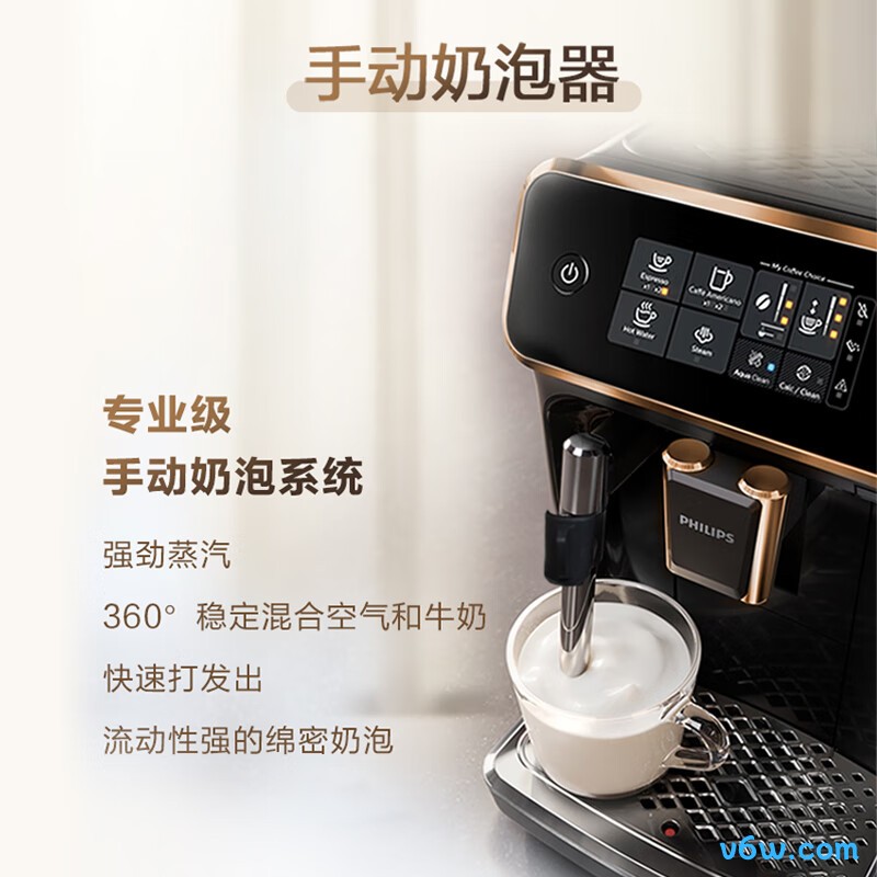 飞利浦EP2124/72全自动咖啡机图片