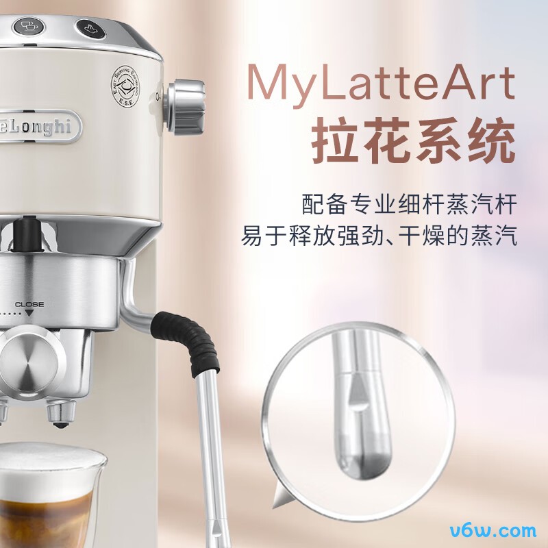 德龙EC 885.CR半自动咖啡机图片