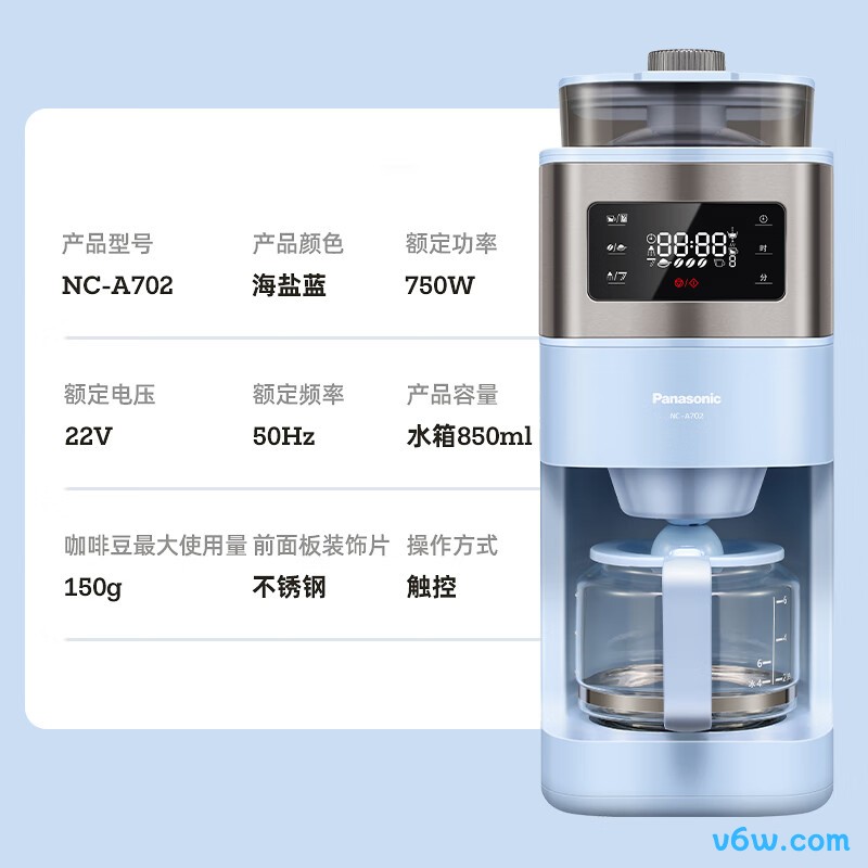 柏翠PE3755半自动咖啡机