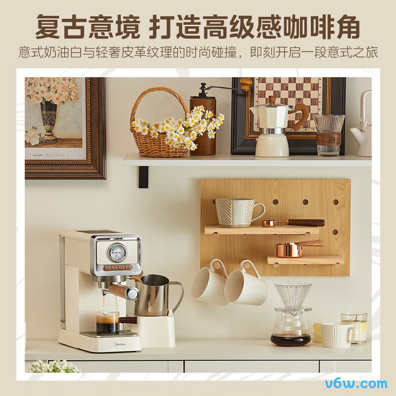 美的MA-KFE08半自动咖啡机图片