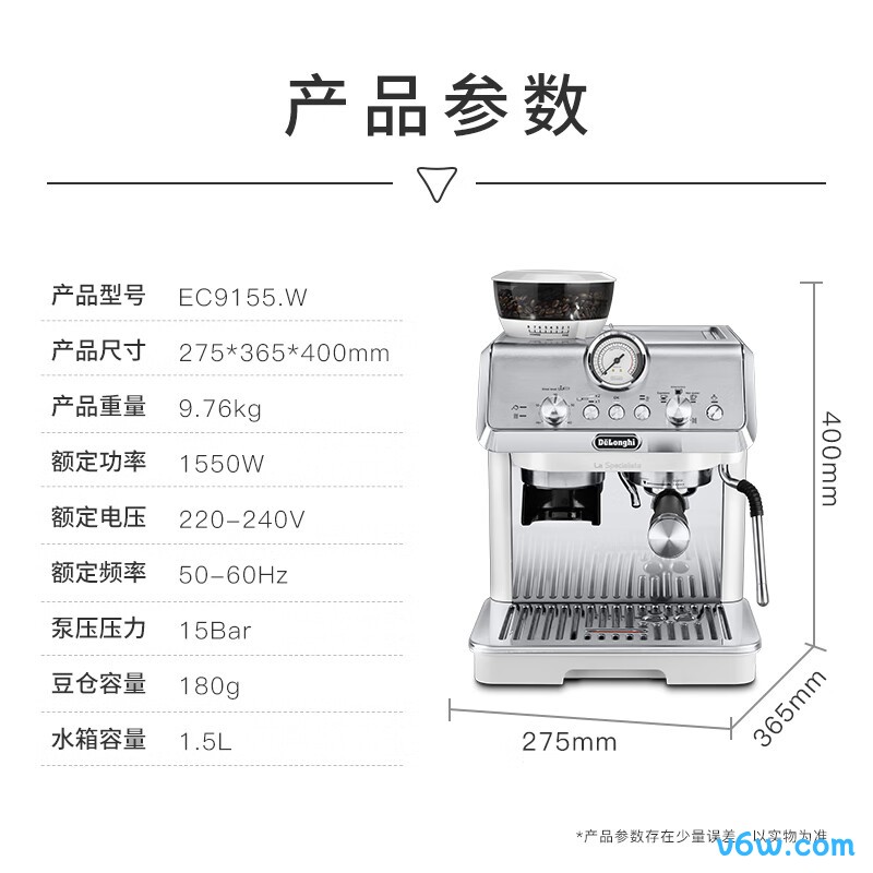 德龙EC9155.W半自动咖啡机图片