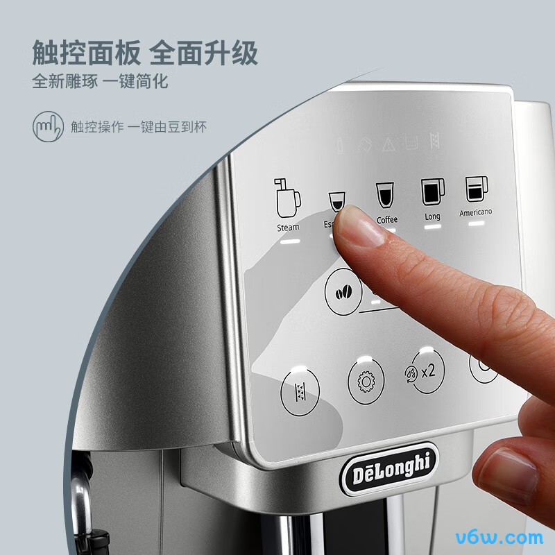 德龙S3 Plus全自动咖啡机图片