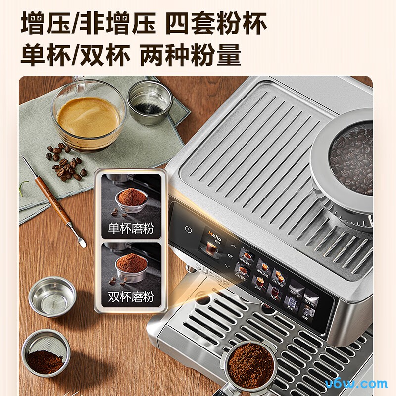 苏泊尔SW-CFB301PRO半自动咖啡机图片