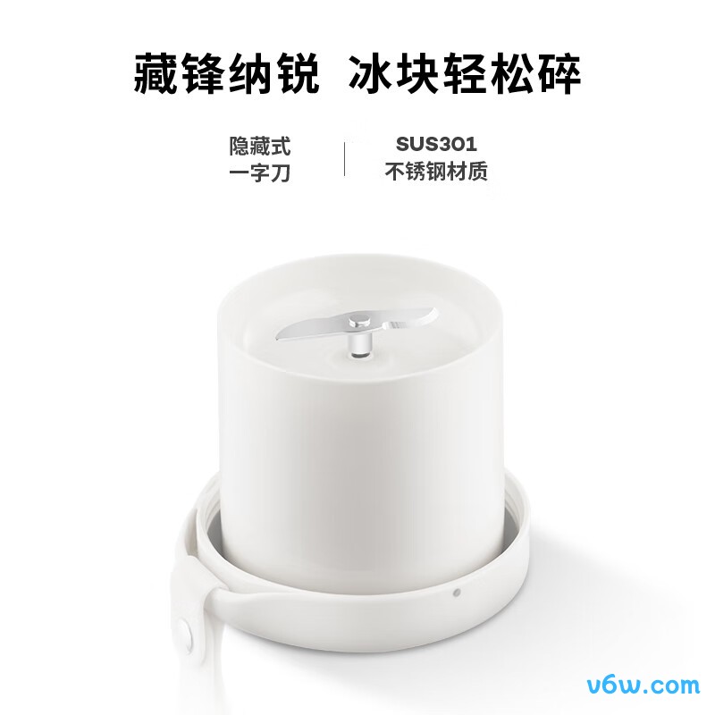 摩飞电器MR9600榨汁机图片