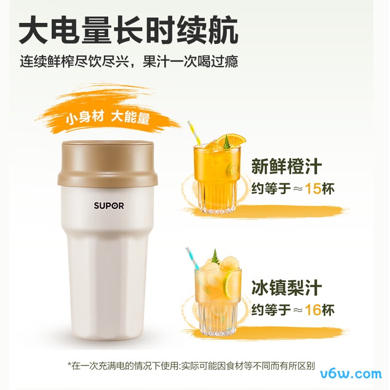 苏泊尔JC360榨汁机图片
