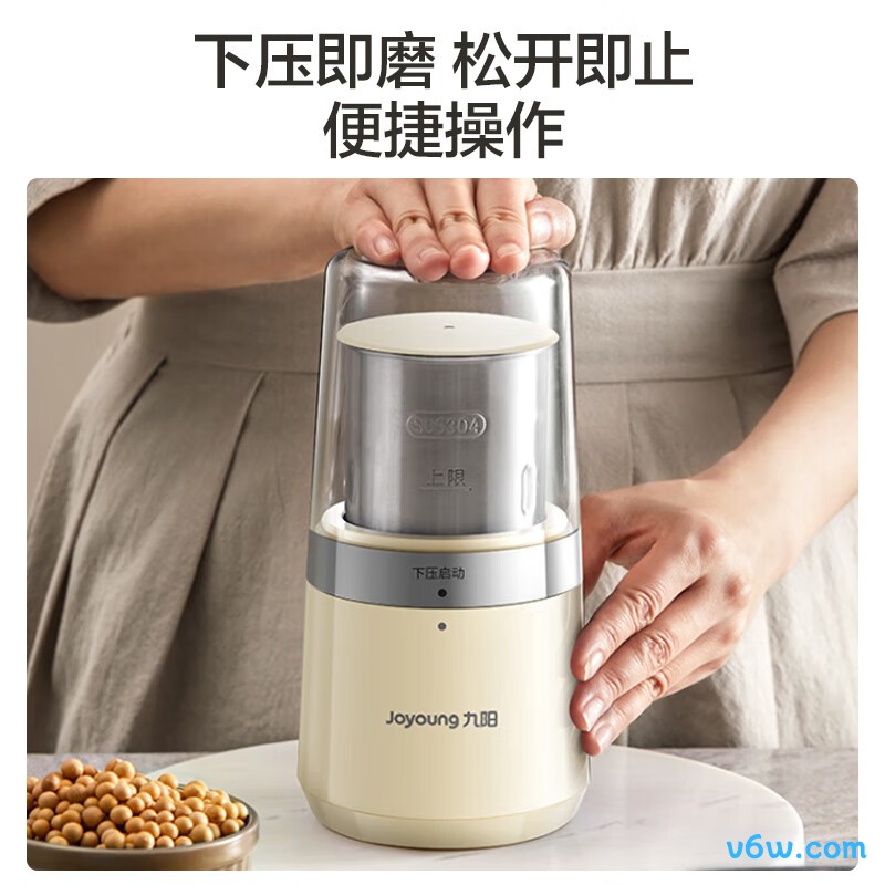 九阳S1-LM528榨汁机图片