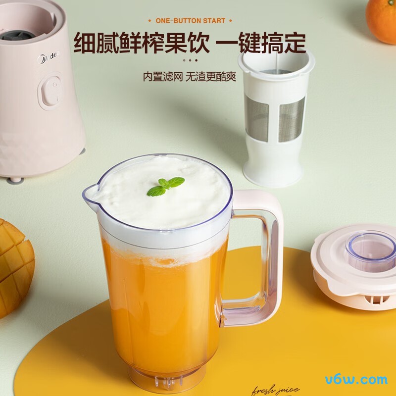 美的WBL2521H榨汁机图片