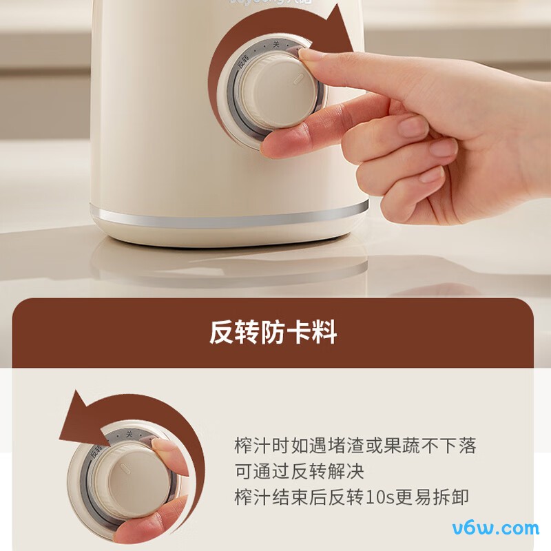 九阳Z5-LZ550榨汁机图片